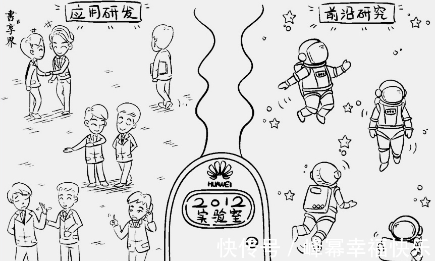 华为|华为很明确:不以股东利益最大化为目标,钟南山:我很欣赏任正非