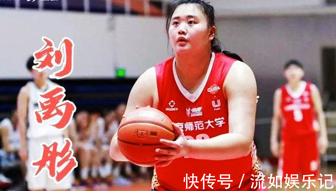 李月汝|14岁2米26小巨人,21岁260斤大宝贝,中国女篮或迎王朝盛世