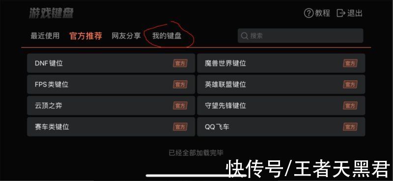 技能|永劫无间崔三娘技能一览：就没见过这么无解的控制