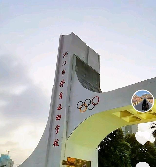 全红婵|全红婵母校大变样!阔气校门显得气势宏伟,校门口一片热闹景象