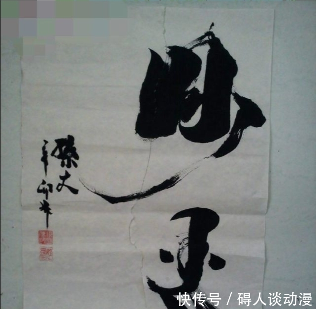 端庄|宋庆龄的书法:字如其人,端庄大气