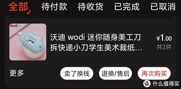 便宜货|图书馆猿の让便宜货来的更猛烈一些吧！170