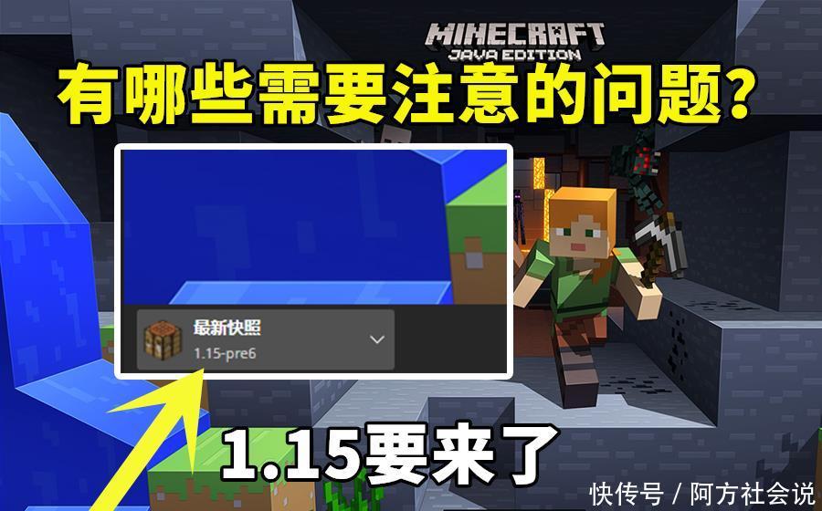 我的世界仙人掌生长速度