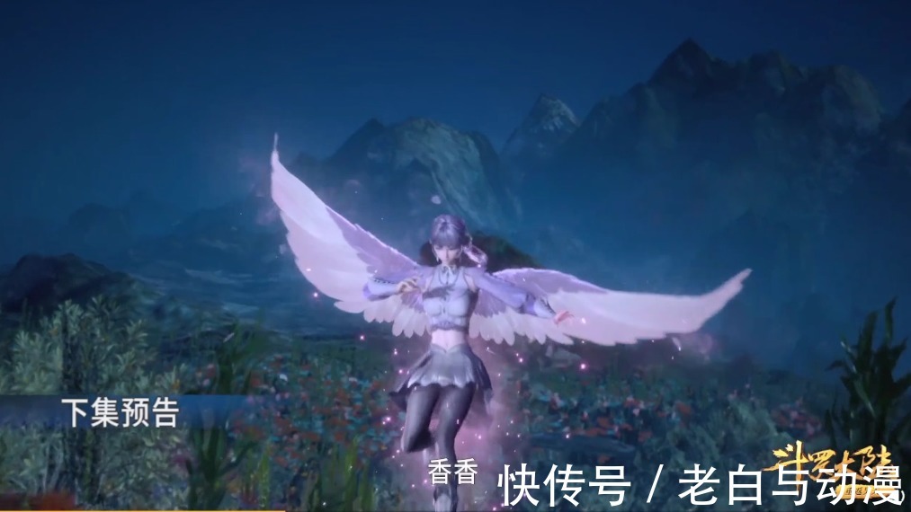 海马圣柱|白沉香考核遇到危险,马红俊前来救援,凤香组合要发糖了