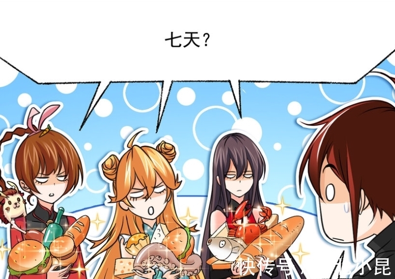 海神|斗罗大陆:食物搞不定,马红俊有储备干粮,海神领域生存是问题