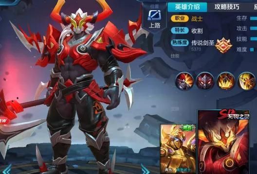 典韦|典韦没位移能穿墙，哪吒开大全图飞，他一级能去敌方泉水“泡温泉”