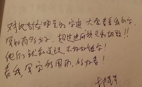 初中生“藤蔓字体”火了，老师看不懂写的是啥，直接扣分没商量