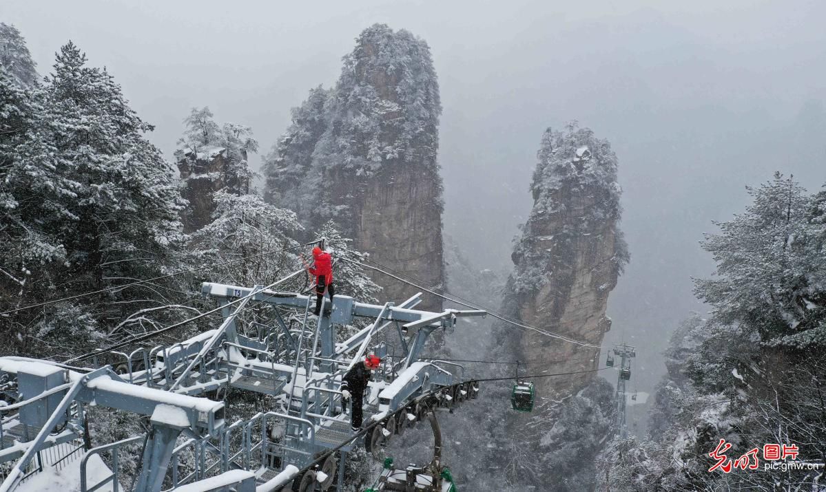 武陵源景区|冰雪下的高空巡检