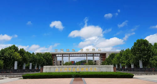 两校合并，脱离山东财经大学，山东即将迎来一所新公办本科大学