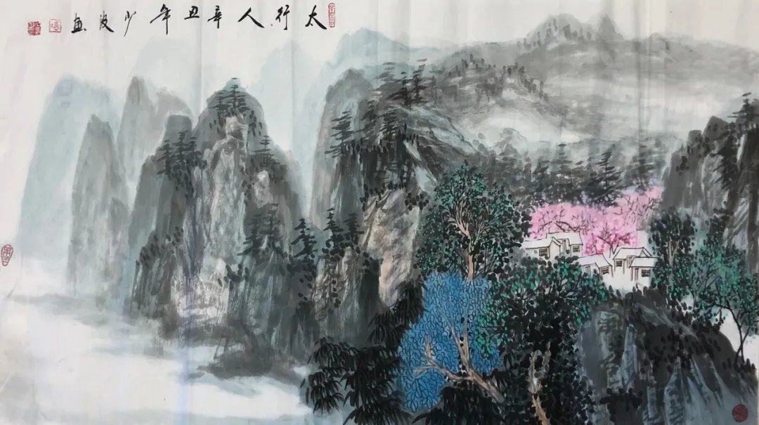 山水画#卢少波山水画作品欣赏