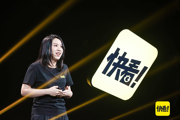 浏览量|快看举行产品升级发布会 正式推出全新“漫剧”产品