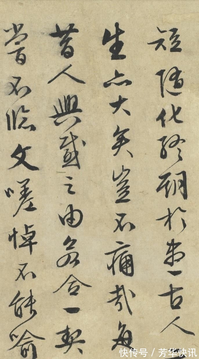 兰亭序@文徵明 89岁写的《兰亭序》,后人争相模仿,却没人能超越他