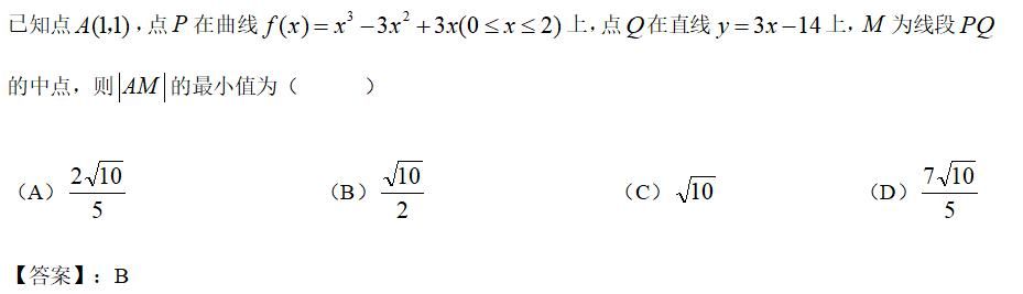 有哪些大学知识，可以巧解高考题？