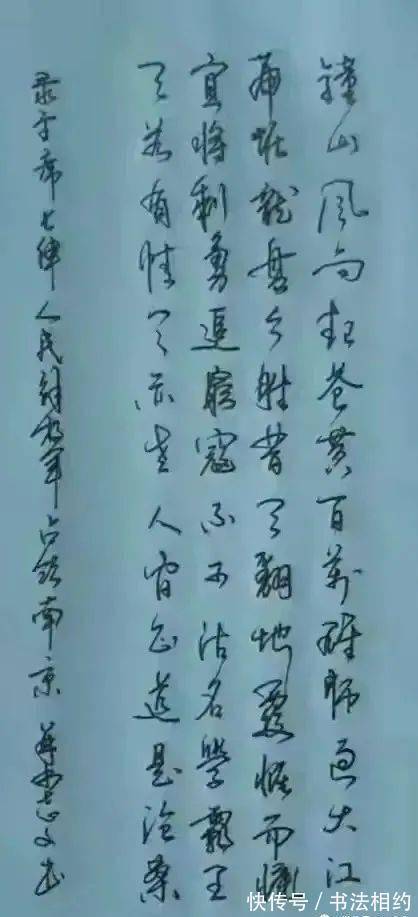 硬笔书法$人老字辣!王志文的硬笔书法果敢沉着,洒脱开阔,不输书法家