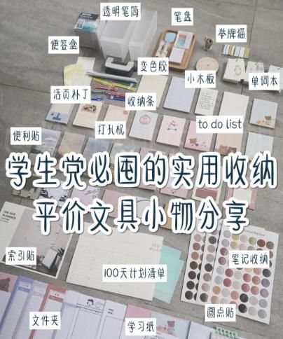 文具成文创，你还能买到5毛一根的芯、2元一支的笔吗？