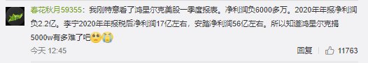 好心酸|“快倒闭”国货品牌捐给河南5000万，网友：买光它！