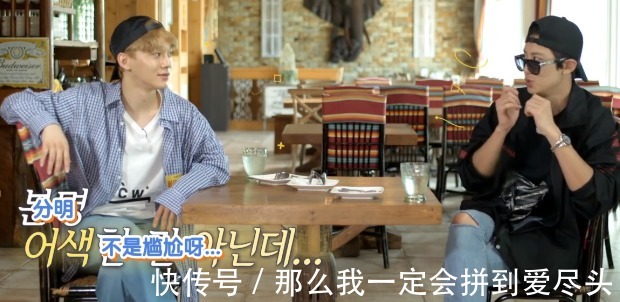 钟大|朴灿烈金钟大开启相亲模式，灿烈露大白牙尬笑，钟大娇羞坐姿亮了