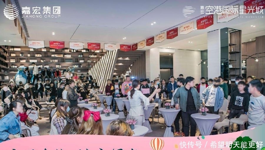 全城热恋,【星】动相约,星光城千人相亲会圆满成功