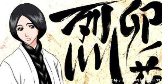 死神 护庭十三番队 队长前五实力分析 快资讯