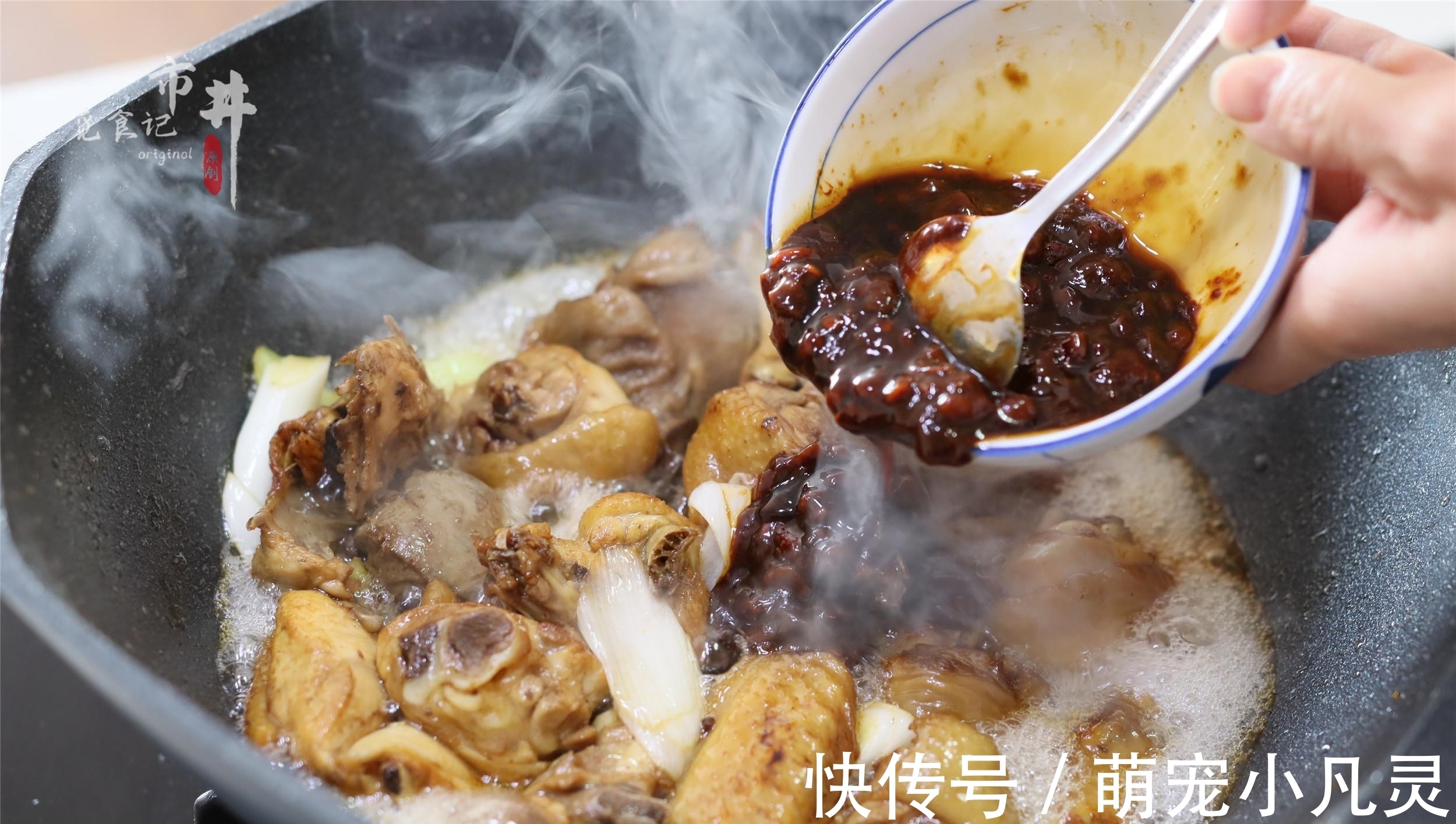 密闭性|做黄焖鸡，土豆香菇别乱加，记住加“3酱”，鸡肉香，汤浓郁下饭