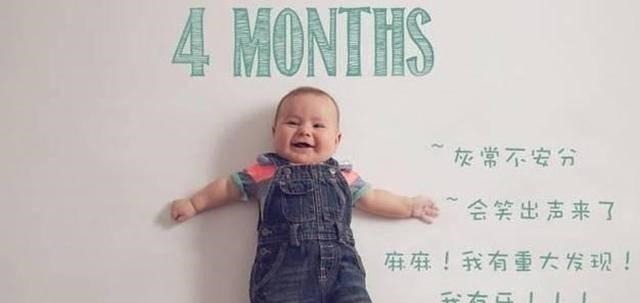 物体|12张图看宝宝1岁内的发育规律变化,一个月一个样,变化真不小