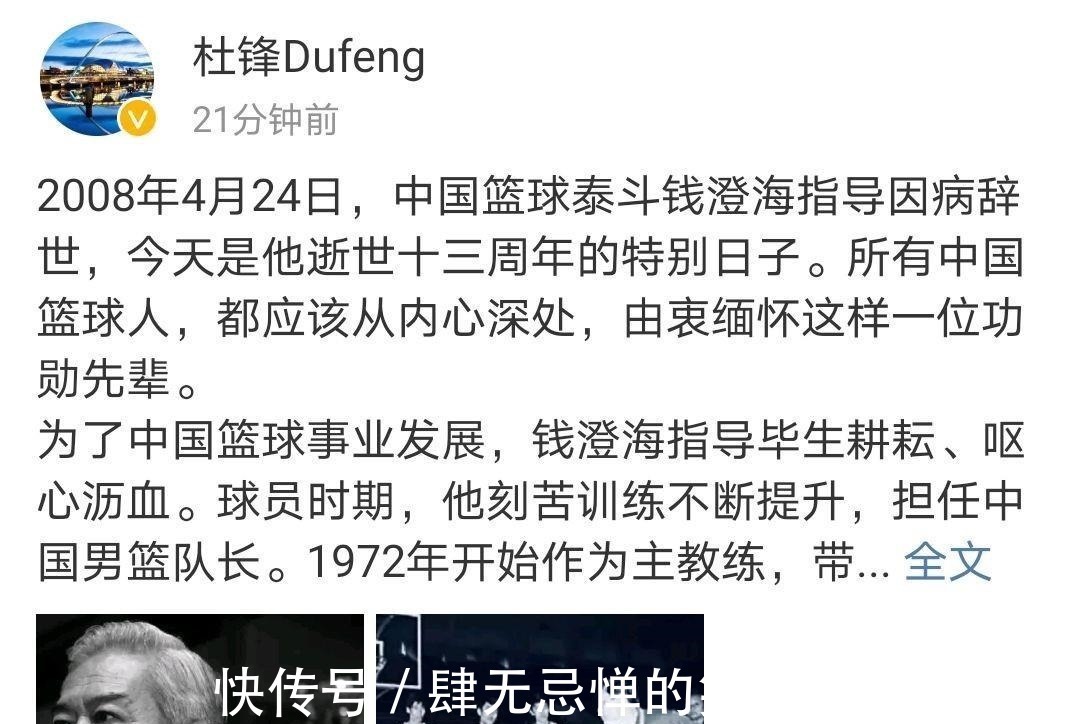 内线|易建联正式归队!杜锋发文回忆篮球泰斗,2米04内线火速回归