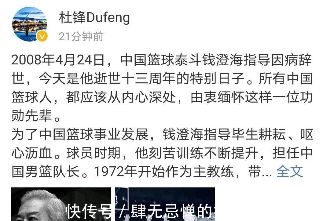 内线|易建联正式归队！杜锋发文回忆篮球泰斗，2米04内线火速回归