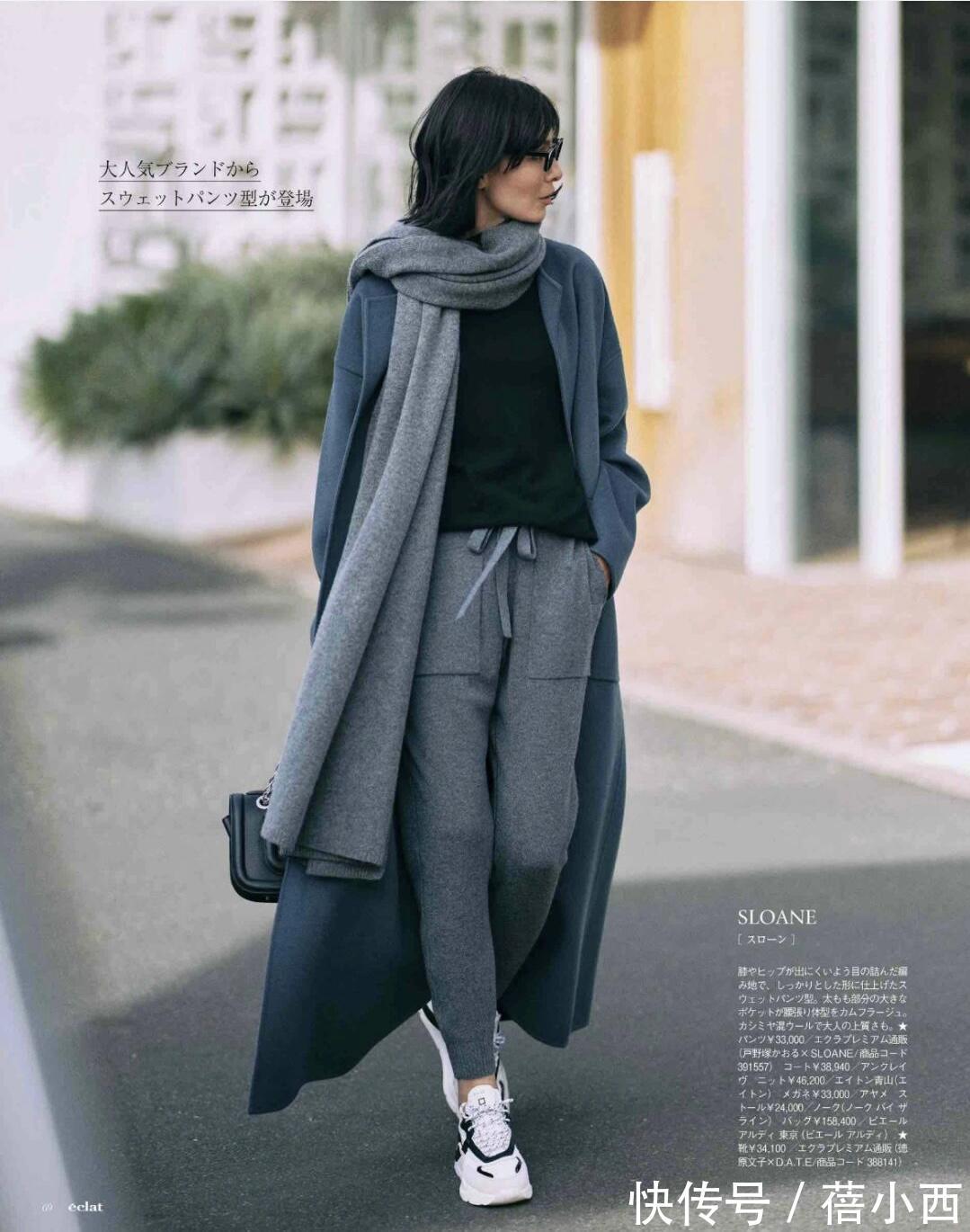 穿搭 40岁女人穿“大衣”要讲究点,学日本小姐姐的搭配,优雅又有气质