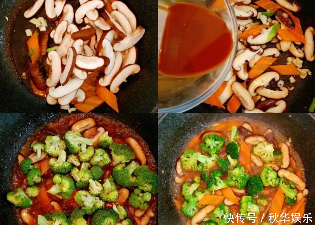 营养又健康的西兰花炒香菇，做法简单，比肉还好吃