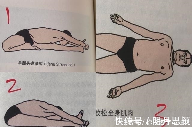 犁式|瑜伽零基础入门教程又来了!愿你每场练习都是做过,不是路过