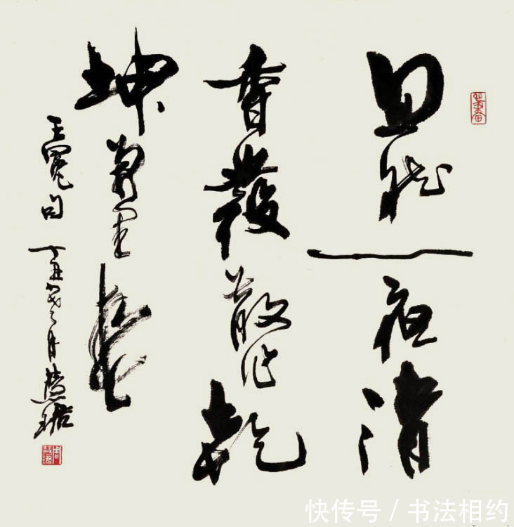 周慧珺$周慧珺先生的隶书别具一格,自成一体,独到耐看,是众美之美!