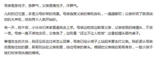 孩子|家长就成熟吗？四类不成熟的父母，正在这样影响着他们的孩子