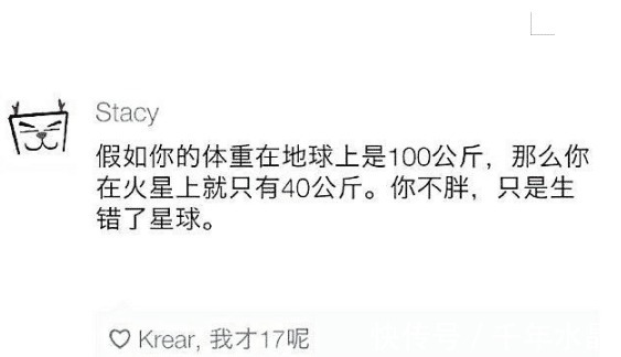 |快叫救护车, 我快被这些段子笑到不行了!快叫救护车, 我快被这些段子笑到不行了！