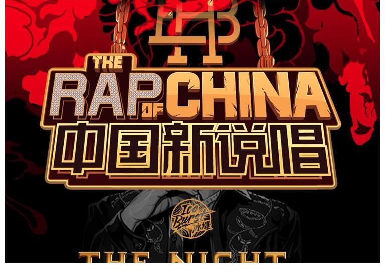 李荣浩|《少年z说唱企划》导师曝光,潘玮柏、李荣浩的加盟,让节目变质