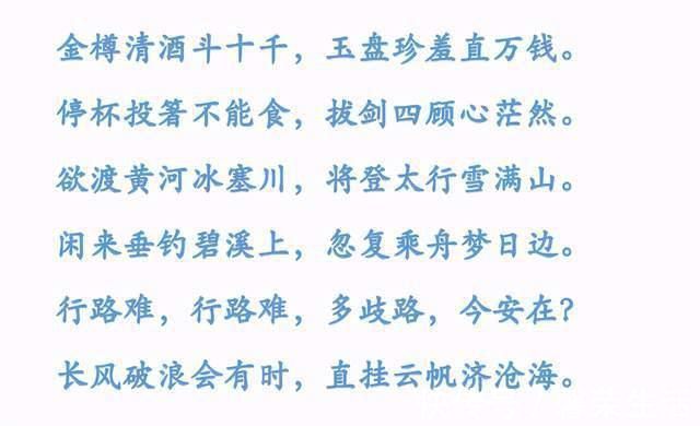 杂诗|三首豁达诗词，愿你在新的一年里，不念过往，不负当下，不畏将来