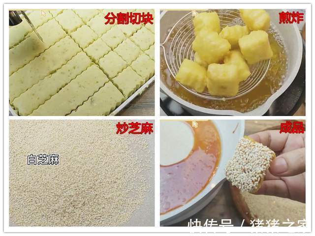 好吃|红薯这样做太好吃了,软糯香甜,出锅后小朋友都抢着吃,真香啊