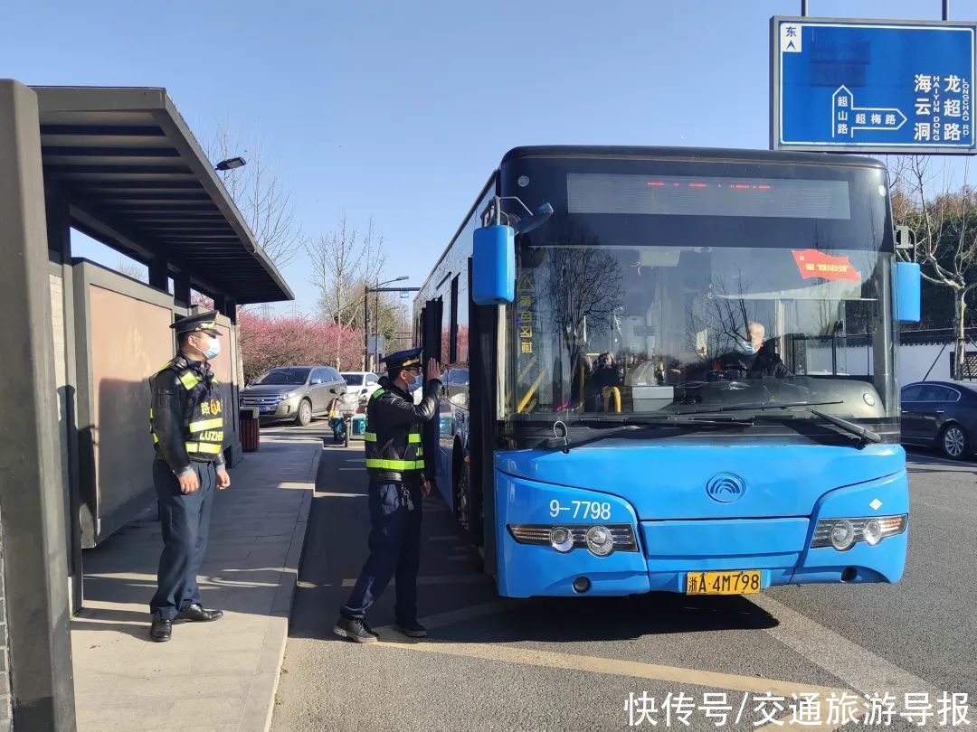 余杭：十里梅花香雪海，“护花使者”保安全