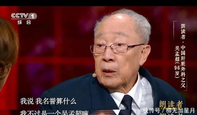 肝胆外科 “有些人，伟大到我们以为，他们没有生老病死……”！