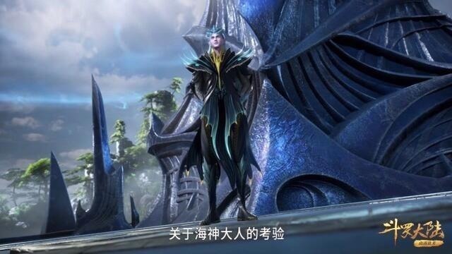 海马斗罗|斗罗大陆:海马斗罗是个直男,能把海神逼急了