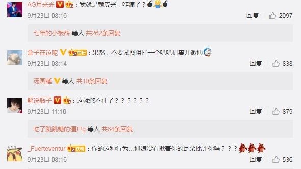 GK|梦泪上场!梦之泪伤用来增加战队人气,迎战GK或赖皮光戏耍大家