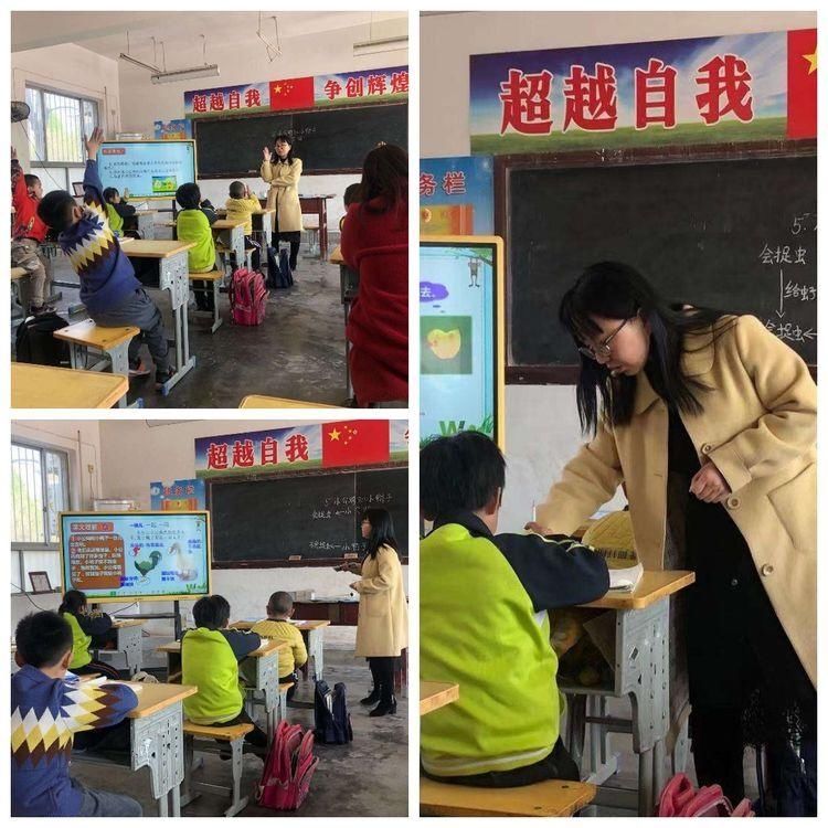 合阳县百良镇中心小学举行教师课堂教学技能竞赛