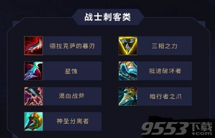 lol|英雄联盟s11各职业神话装备怎么出 lol各职业神话装备出装推荐