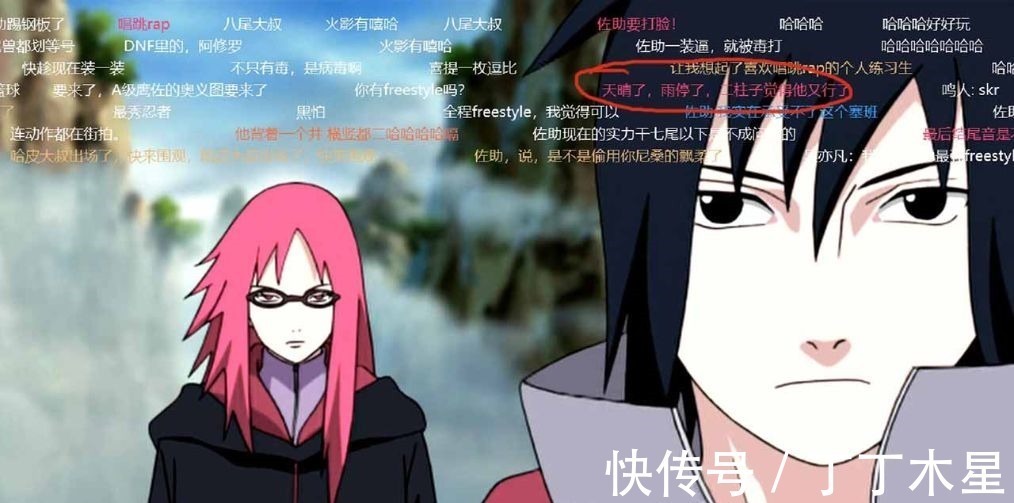 木叶|盘点《火影忍者》中的搞笑弹幕，第五条最经典，需要全文背诵