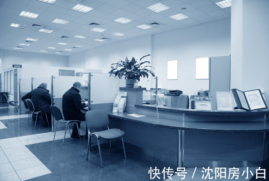 购房者|买房难,付首付更难,银行还得审查首付款来源