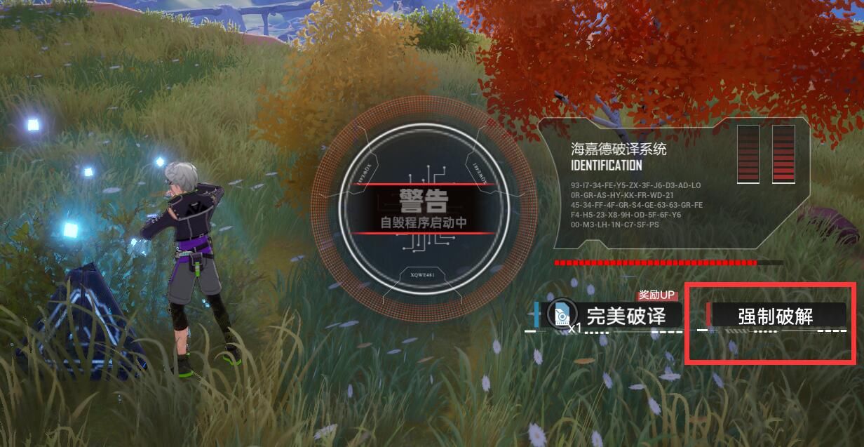 生态|《幻塔》如何快速收集玛雅生态样本？3种方式，快速白嫖稀有坐骑