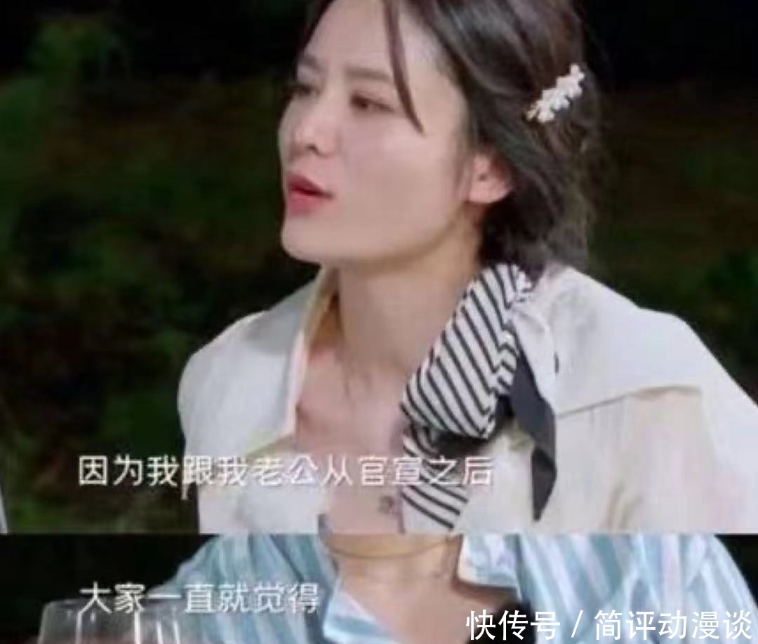 委屈|近期综艺最“委屈女王”冠亚军，被吴昕和张馨月联手承包了吧