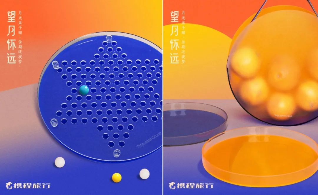 金山办公|2021互联网大厂中秋礼盒哪家强