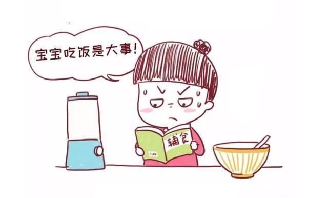 食物|多大可以让宝宝吃“大人饭”,原来是这个时间,千万不要过早