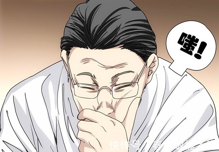 可爱|一人之下老肖也有可爱的一面，“大慈大悲”的他，难得如此开心