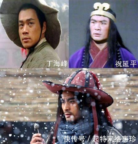 气质|武松的三个扮演者,他武功扎实,气质最像武松